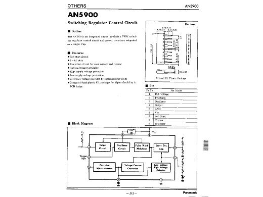 Интегрална схема  AN5900