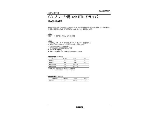 Интегрална схема  BA5917FP   SMD