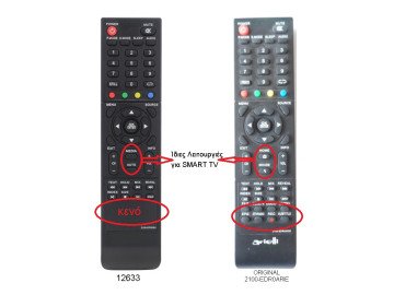 RC LED ARIELLI 2100-ED00ARIE  12633