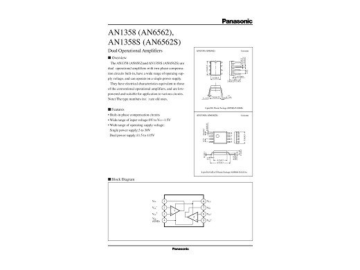 Интегрална схема  AN1358S-SMD