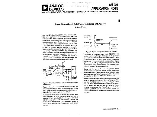 Интегрална схема  AN221