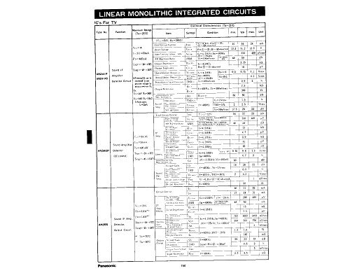 Интегрална схема  AN355