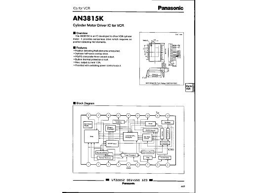 Интегрална схема  AN3815K