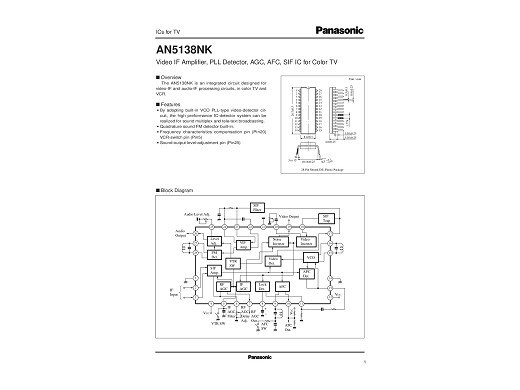 Интегрална схема  AN5138NK