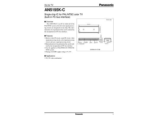 Интегрална схема  AN5195K-B