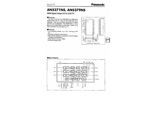 Интегрална схема  AN5371S-SMD