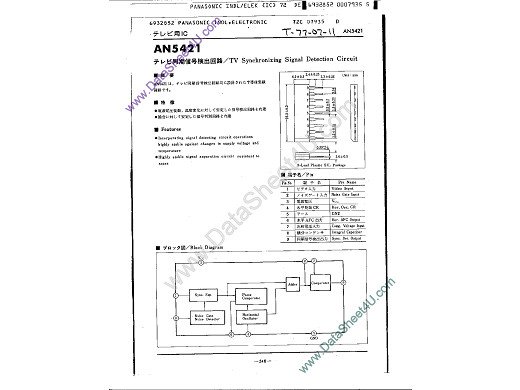 Интегрална схема  AN5421