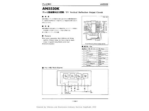 Интегрална схема  AN5530K