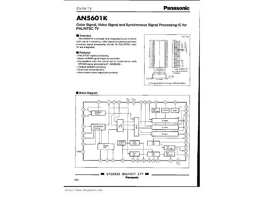 Интегрална схема  AN5601K DIP-42