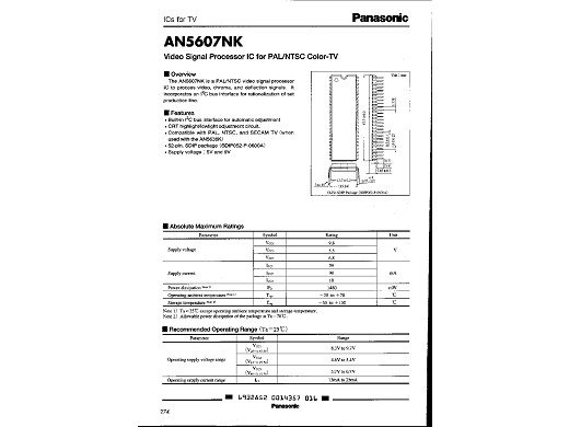 Интегрална схема  AN5607NK