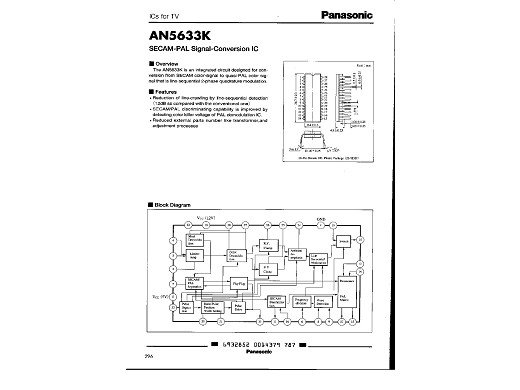 Интегрална схема  AN5633K