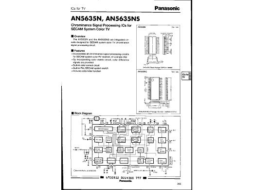 Интегрална схема  AN5635N