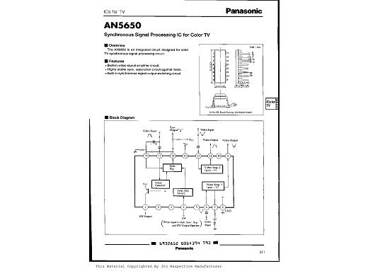 Интегрална схема  AN5650