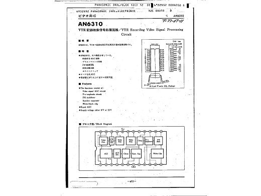 Интегрална схема  AN6310