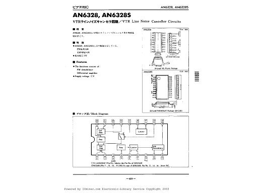 Интегрална схема  AN6328