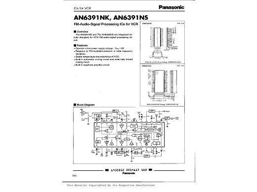 Интегрална схема  AN6391NK