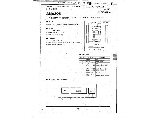 Интегрална схема  AN6395