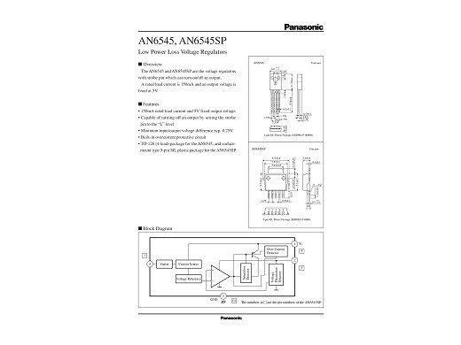 Интегрална схема  AN6545