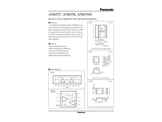 Интегрална схема  AN6557F