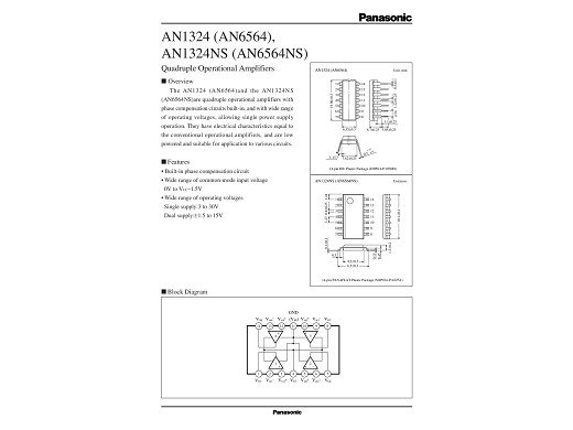 Интегрална схема  AN6564