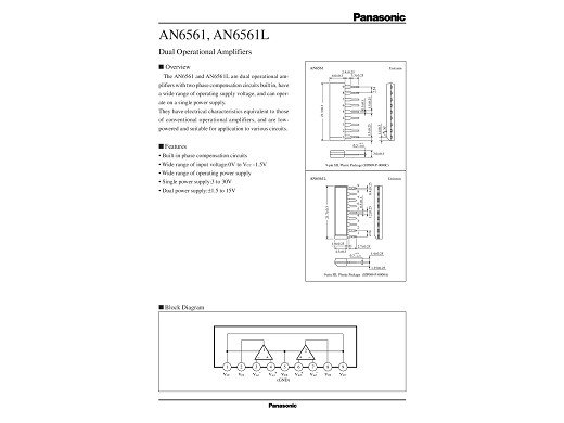 Интегрална схема  AN6561