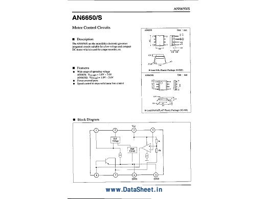 Интегрална схема  AN6650