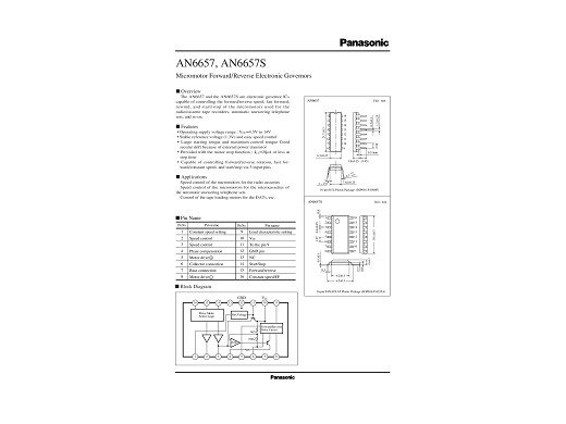 Интегрална схема  AN6657
