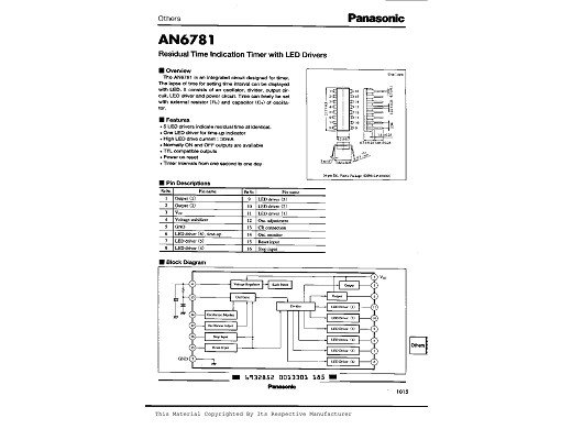 Интегрална схема  AN6781