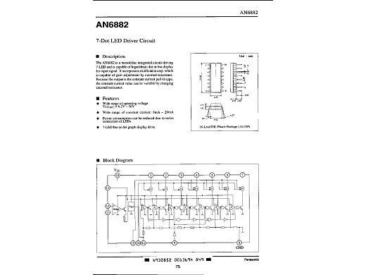 Интегрална схема  AN6882
