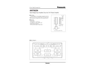 Интегрална схема  AN7062N