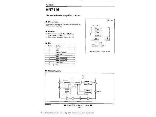 Интегрална схема  AN7116