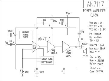 Интегрална схема  AN7117