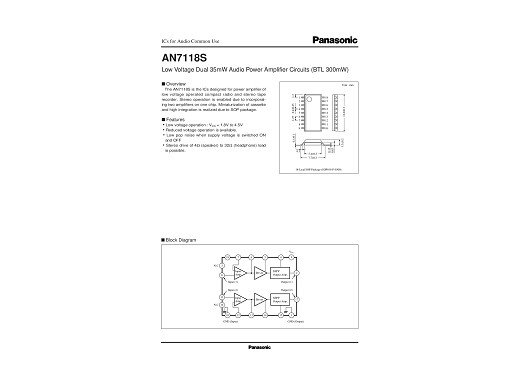 Интегрална схема  AN7118