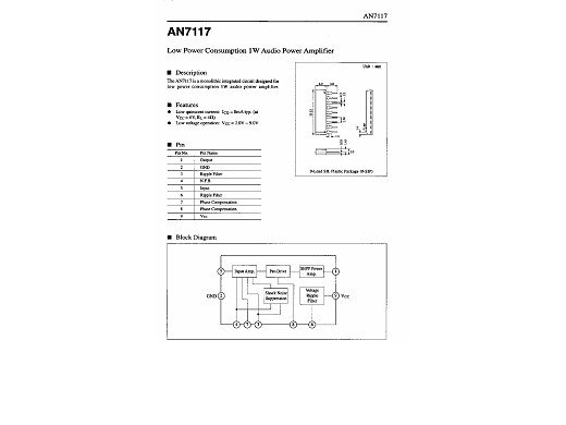 Интегрална схема  AN7117