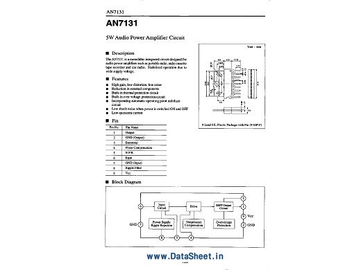 Интегрална схема  AN7131