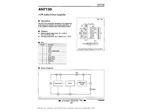 Интегрална схема  AN7130