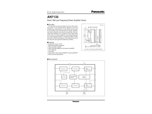 Интегрална схема  AN7135