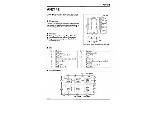Интегрална схема  AN7142
