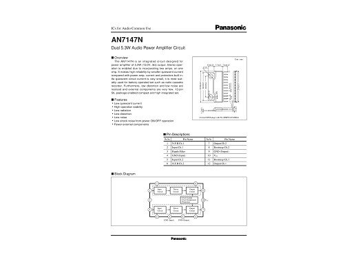 Интегрална схема  AN7147N