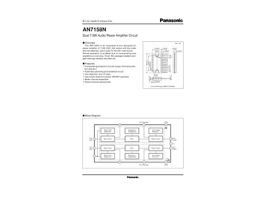 Интегрална схема  AN7158N