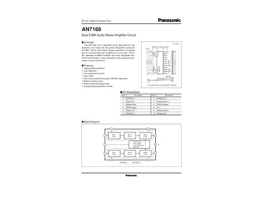 Интегрална схема  AN7168