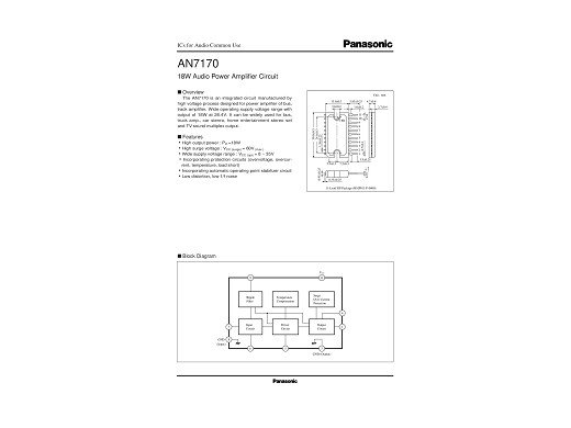 Интегрална схема  AN7170