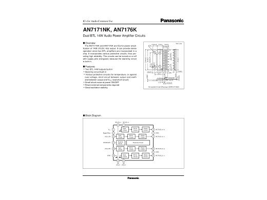 Интегрална схема  AN7171K