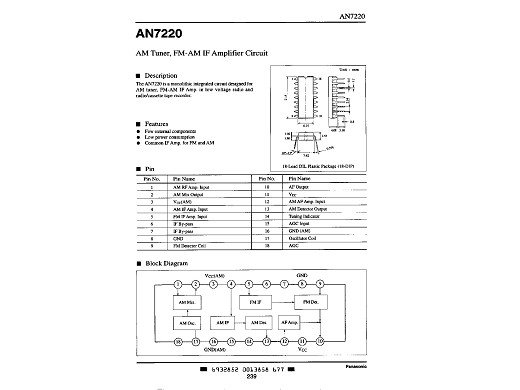 Интегрална схема  AN7220A