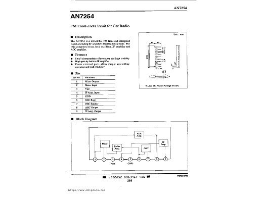 Интегрална схема  AN7254