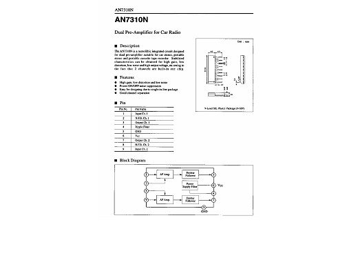 Интегрална схема  AN7310