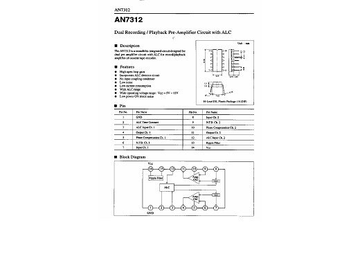 Интегрална схема  AN7312