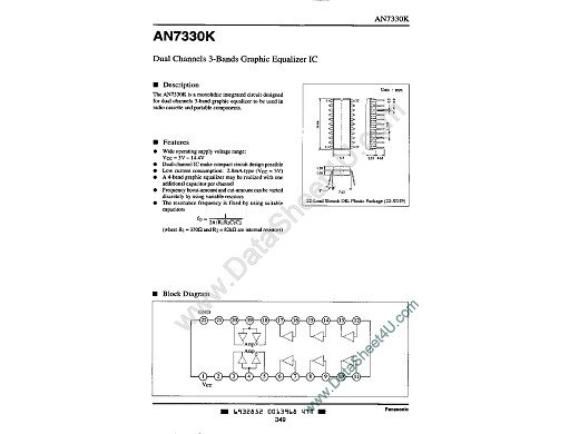 Интегрална схема  AN7330