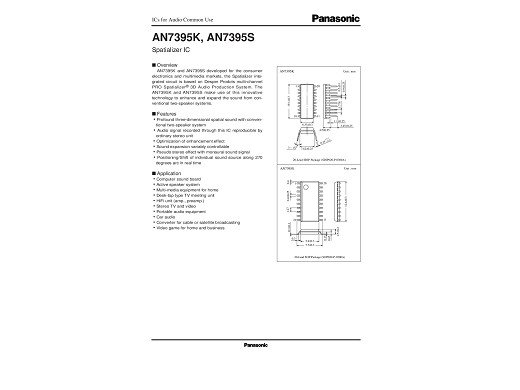 Интегрална схема  AN7395K