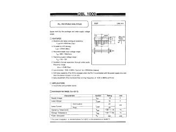 Интегрална схема  AN7420